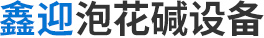 提升機